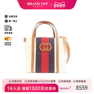 中古Gucci古驰斜挎包レディース