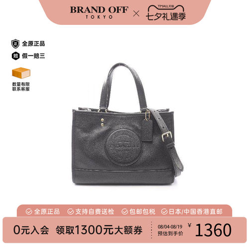 中古Coach蔻驰斜挎包レディース