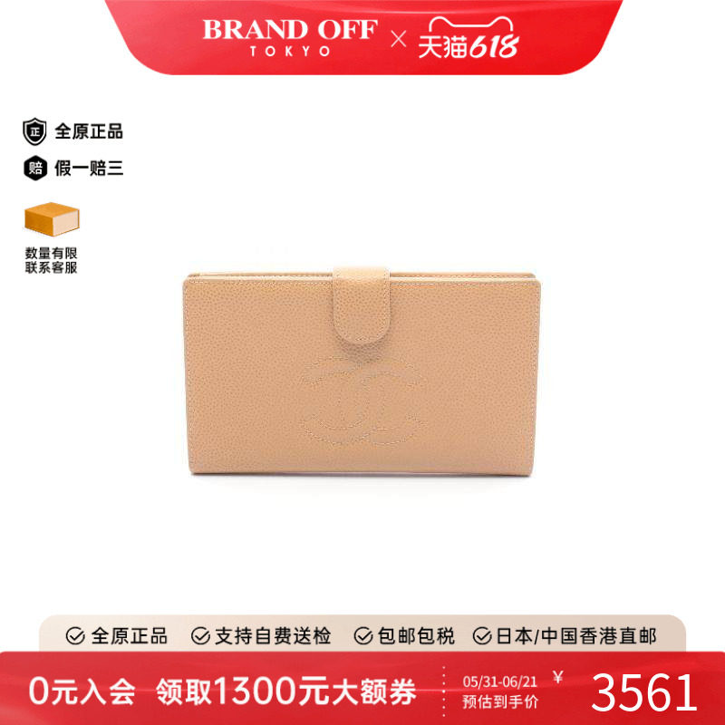 中古Chanel香奈儿女B级9新coco mark双C标志牛皮长钱包浅褐色正品