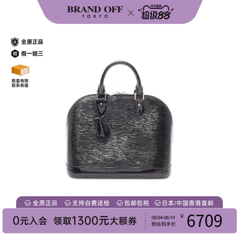中古LV路易威登手提包レディース