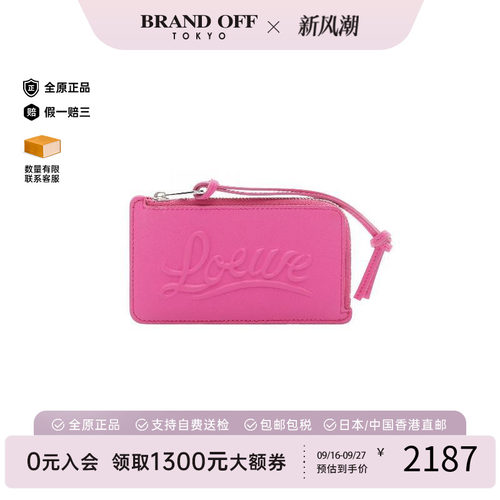 中古-日本进口Loewe罗意威卡包