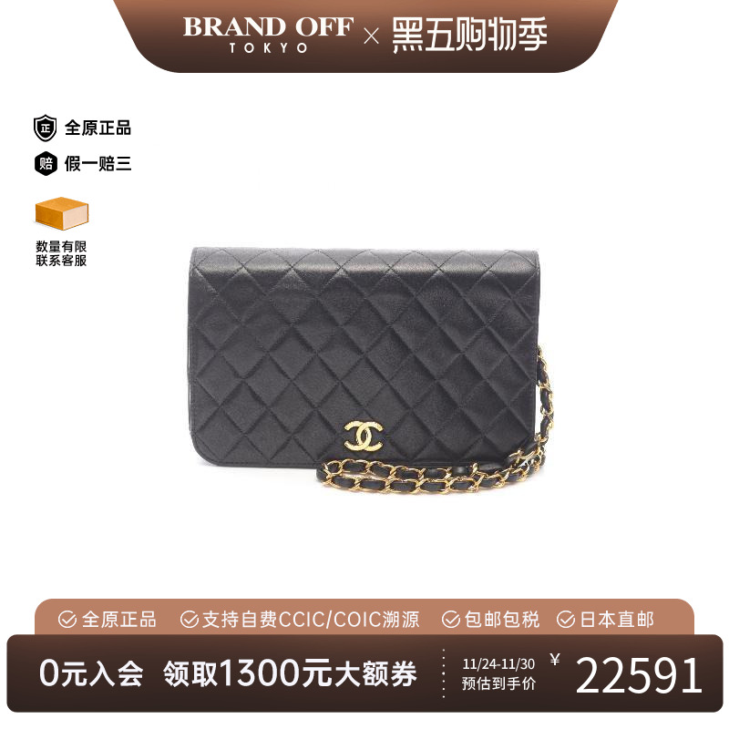 中古Chanel香奈儿单肩包