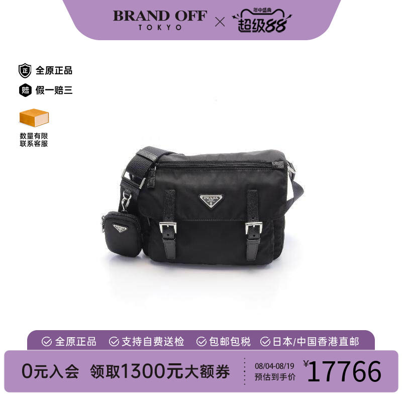 中古Prada普拉达斜挎包