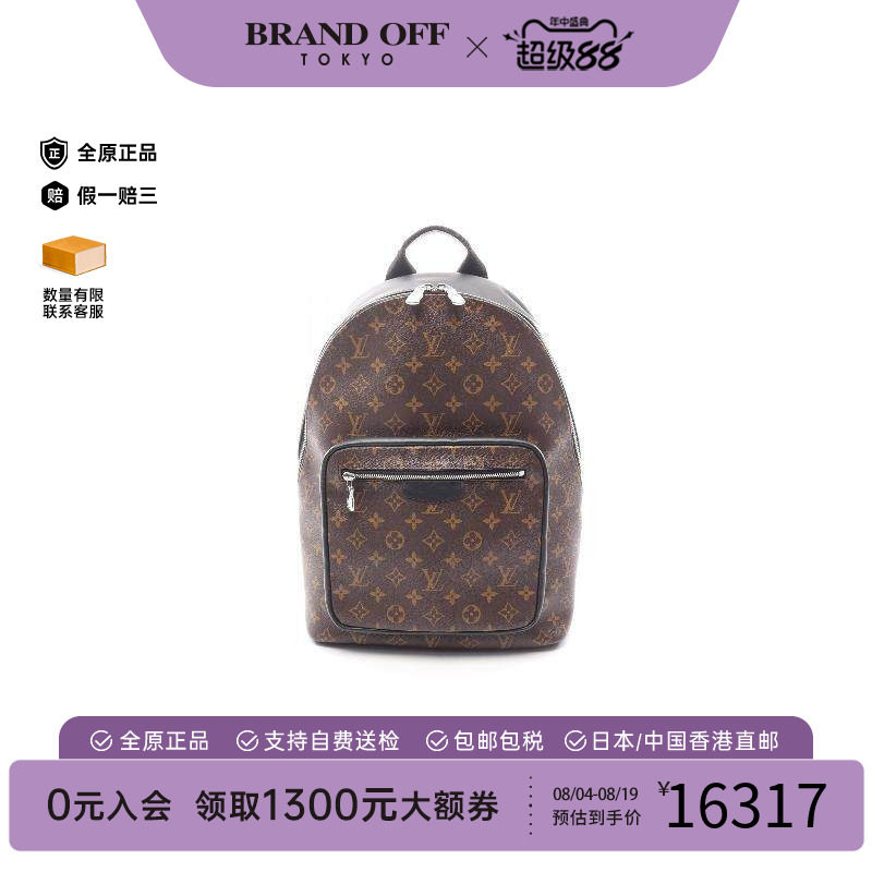 中古LV路易威登双肩包メンズ