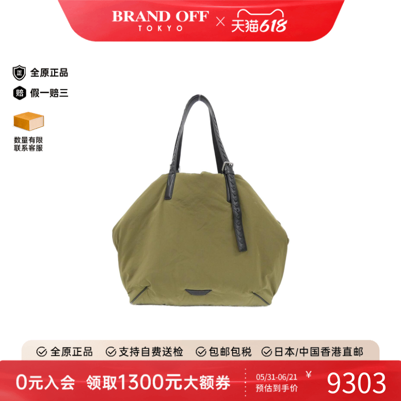 中古BV通用A级95新776201 VCQGC Bag尼龙拼接牛皮编织单肩包