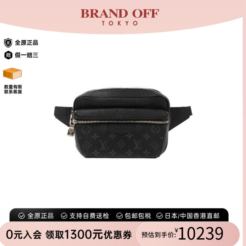 中古LV路易威登斜挎包メンズ牛皮