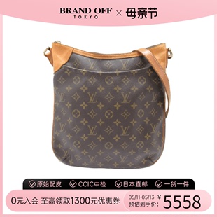 MM牛角包老花斜挎包BRANDOFF 中古LV路易威登女包B级9新时尚 Odeon