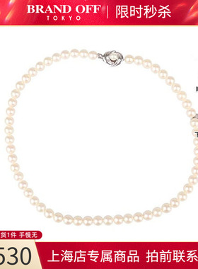 「9.5新」TASAKI(塔思琦)天鹅标海水珍珠串珠项链92544cmBRANDOFF