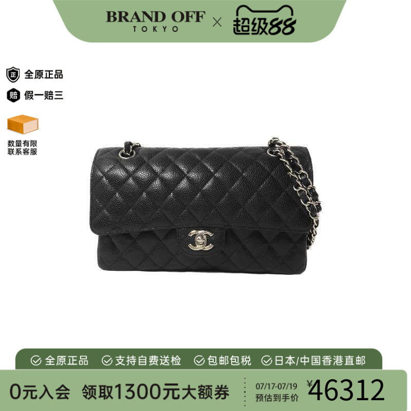 中古Chanel香奈儿单肩包