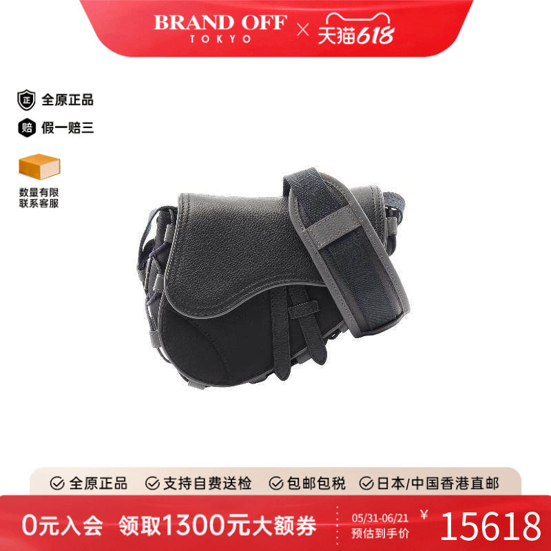 中古Dior迪奥男包A级95新body bag随身包尼龙斜挎包黑色