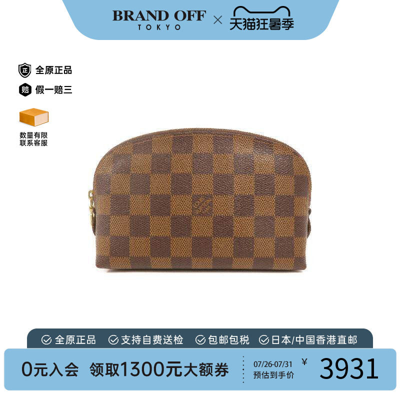 中古LV路易威登手拿包