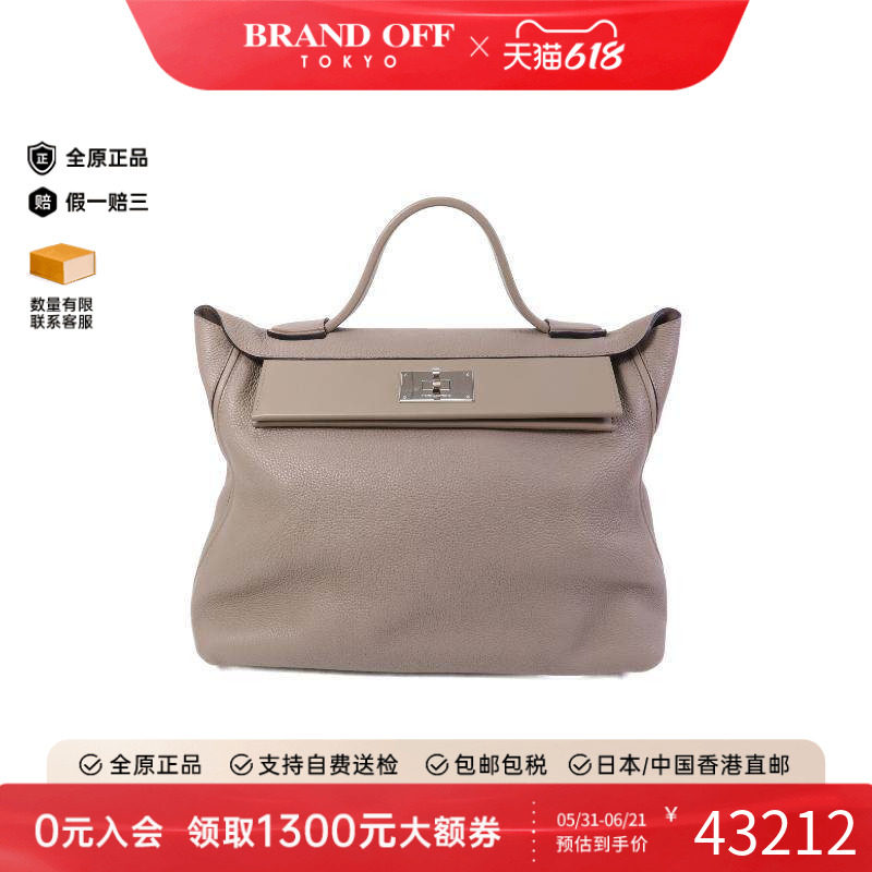 中古Hermes爱马仕女包A级95新Handbag手包牛皮手提包灰色BRANDOFF