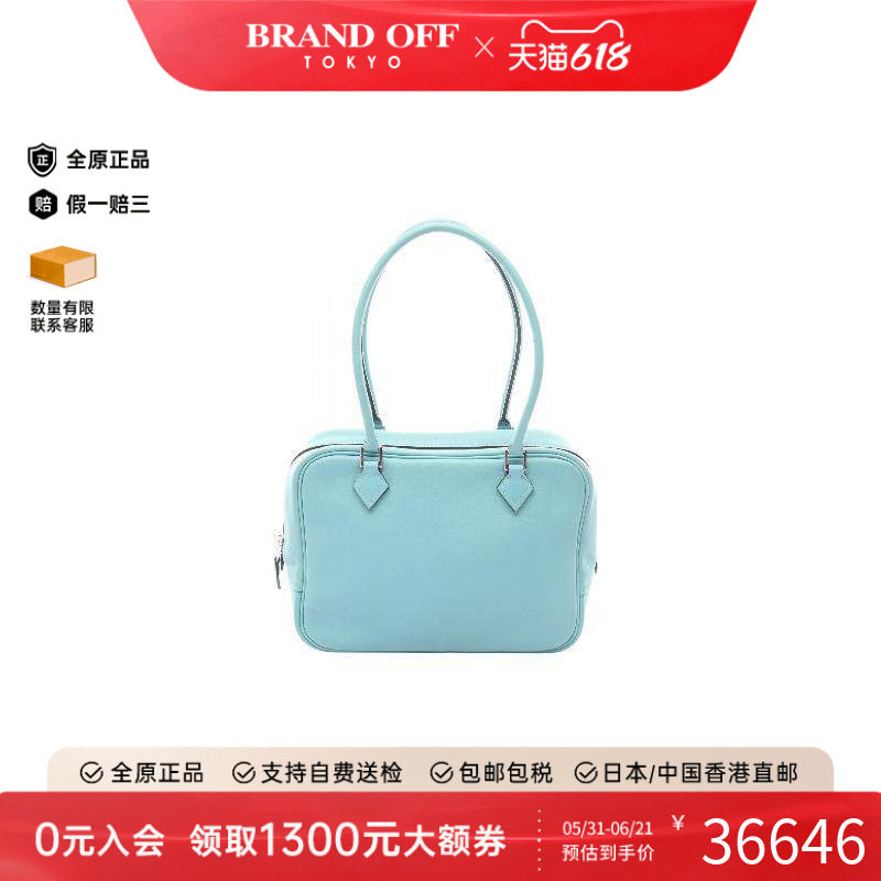 中古Hermes爱马仕手提包