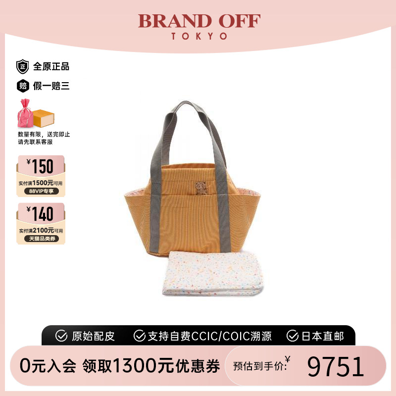 中古Hermes爱马仕托特包