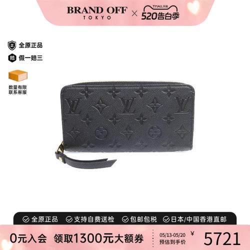 中古LV路易威登长钱包メンズ牛皮