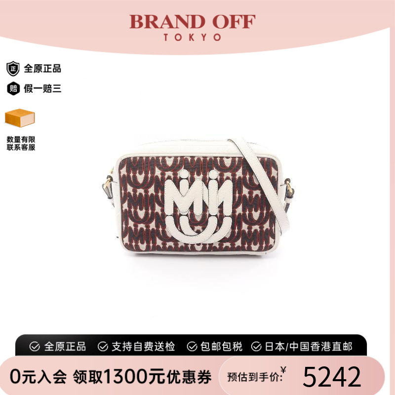 中古MiuMiu缪缪斜挎包