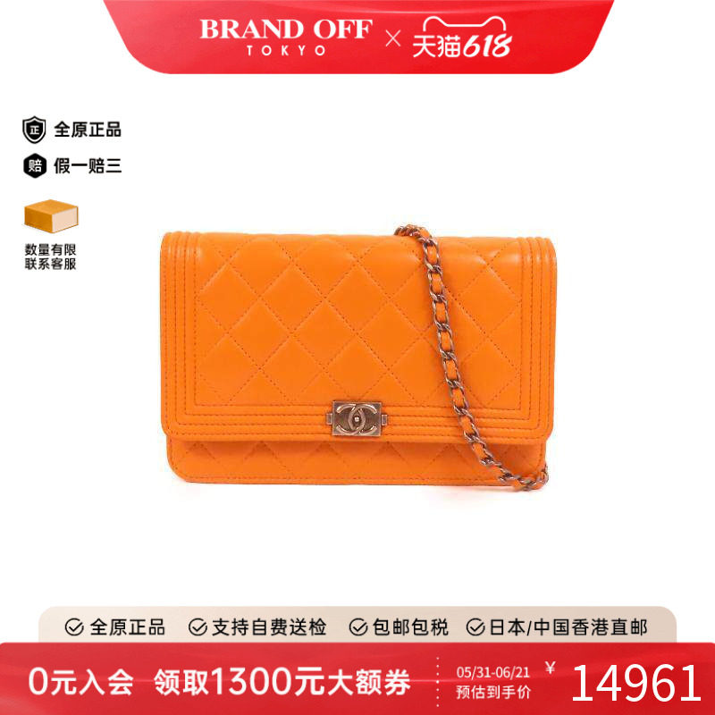 中古Chanel香奈儿女包A级95新Wallet On Chain链条钱包WOC斜挎包