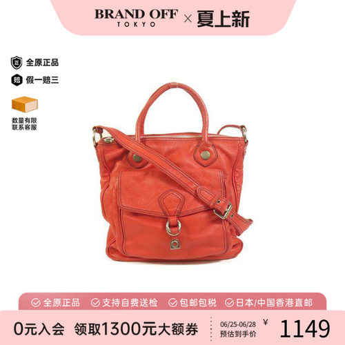 中古MarcJacobs莫杰斜挎包