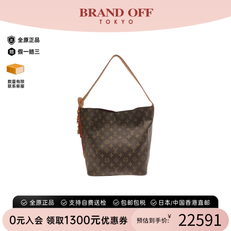 中古LV路易威登通用单肩包