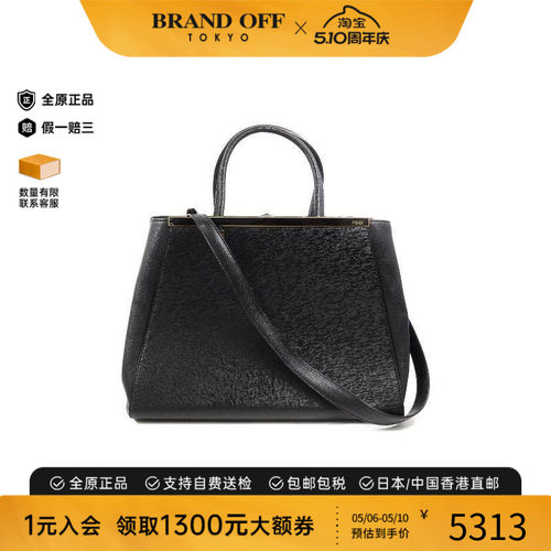 中古Fendi芬迪斜挎包レディース