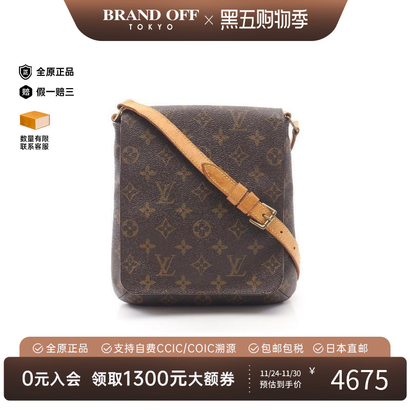 中古LV路易威登单肩包レディース