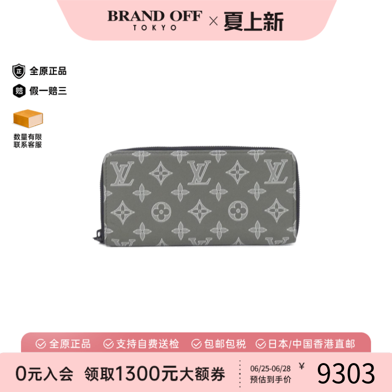 中古LV路易威登A级95新Zippy Wallet Horizontal钱包长款钱包正品