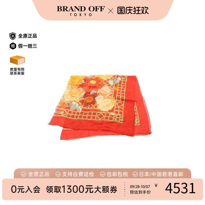 中古Hermes爱马仕围巾/丝巾