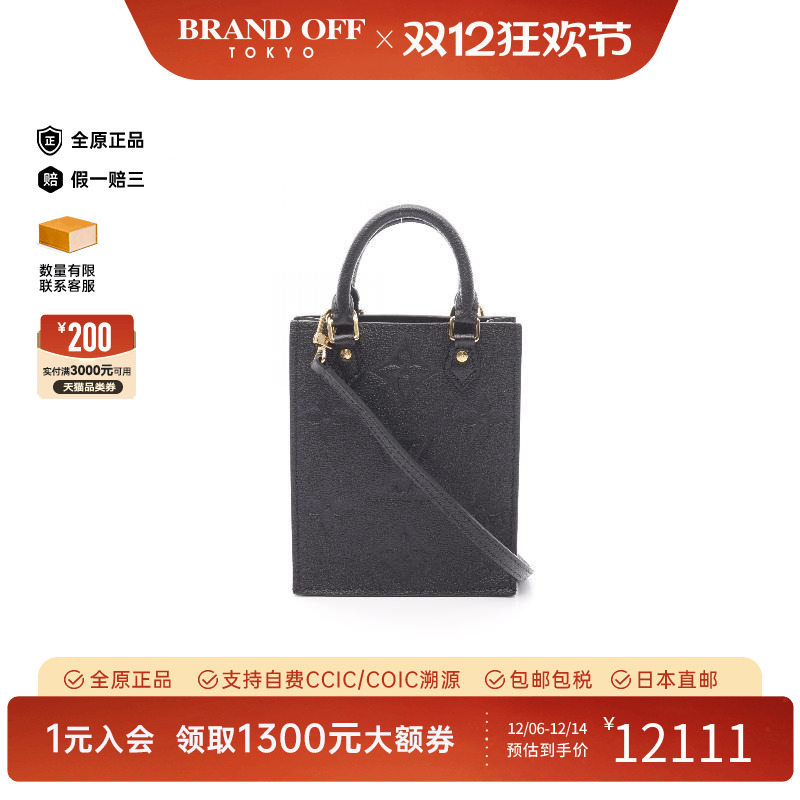 中古LV路易威登斜挎包レディース