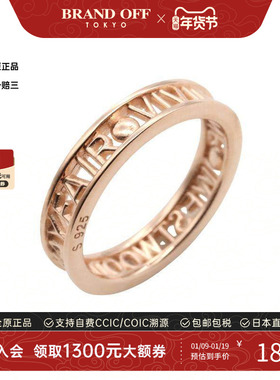 中古VivienneWestwood薇薇安