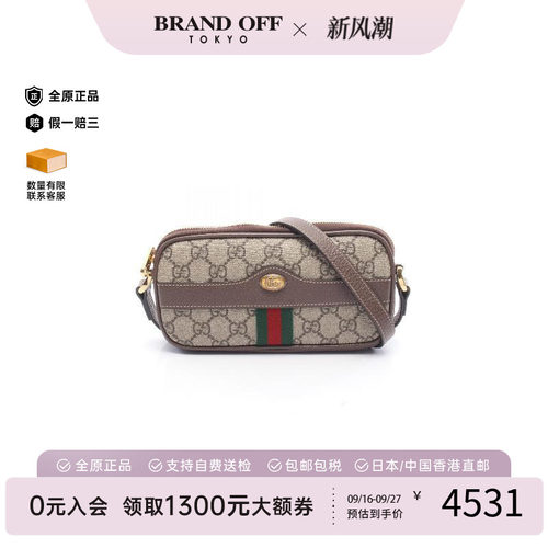 中古Gucci古驰斜挎包レディース