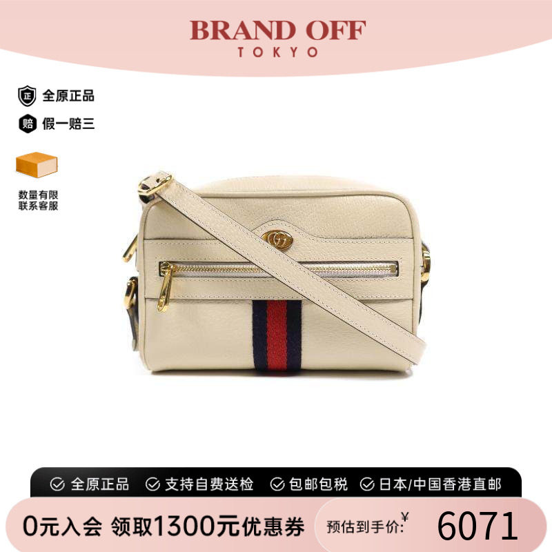 中古Gucci古驰单肩包レディース