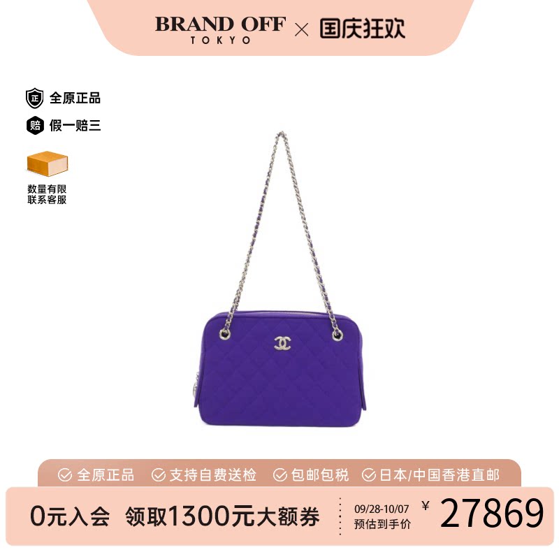 中古vintage二奢CHANEL香奈儿