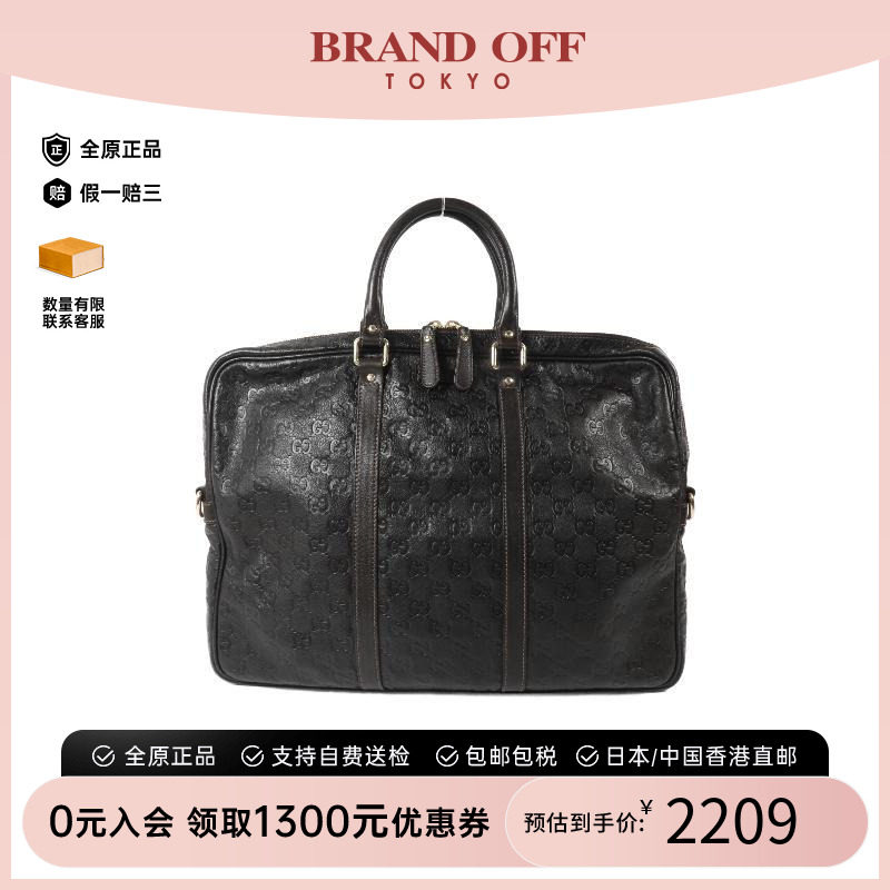 中古Gucci古驰手提包メンズ牛皮
