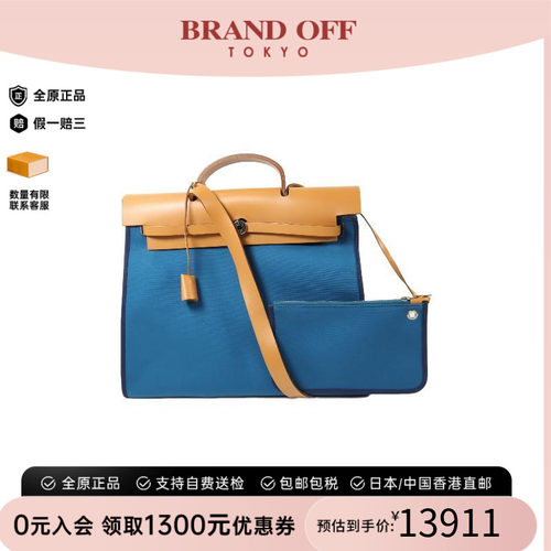 中古Hermes爱马仕斜挎包