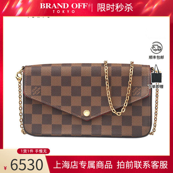 「9.0新」LOUIS VUITTON路易威登POCHETTE FÉLICIE斜挎包信封包