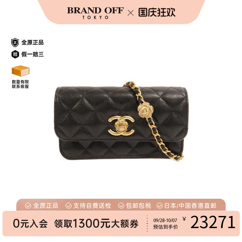 中古Chanel香奈儿斜挎包