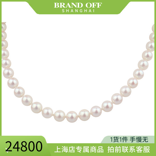 Cartier(卡地亚)海水珍珠项链