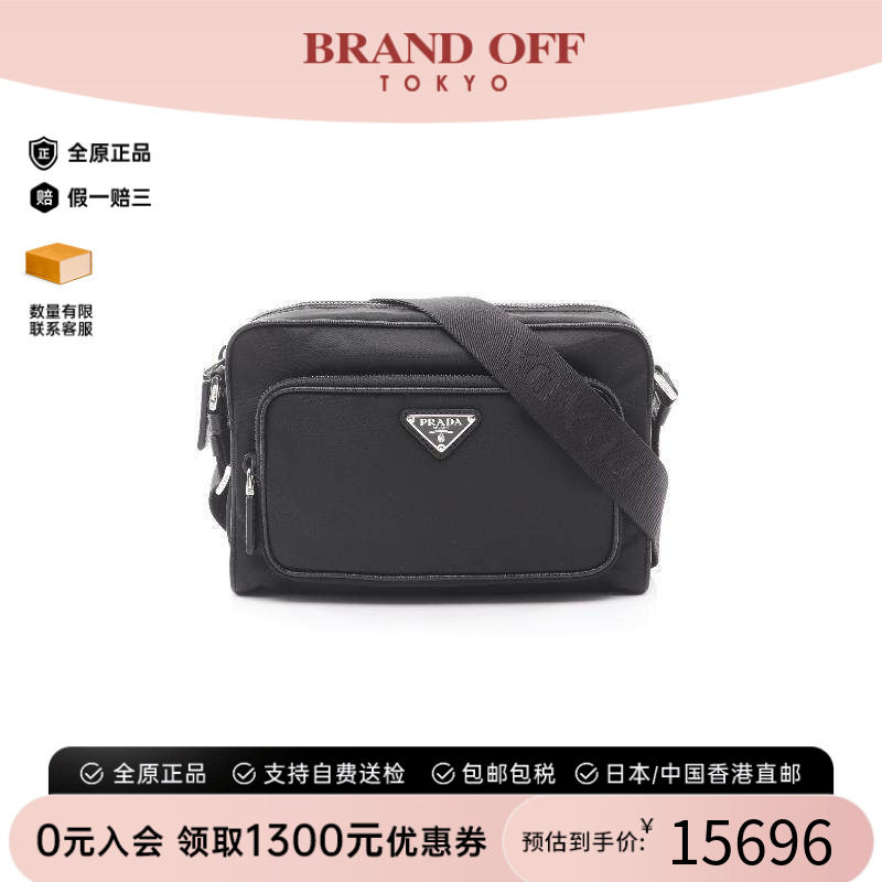 中古Prada普拉达斜挎包