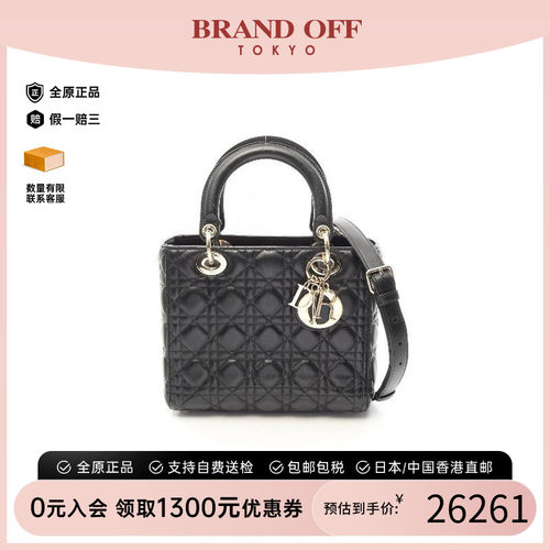 中古Dior迪奥斜挎包レディース