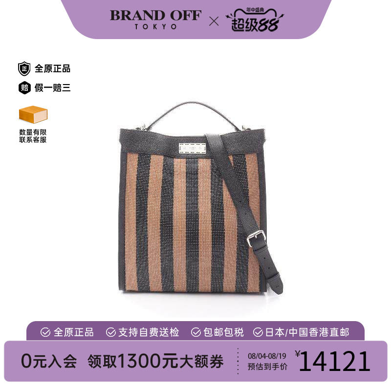 中古Fendi芬迪斜挎包メンズ牛皮