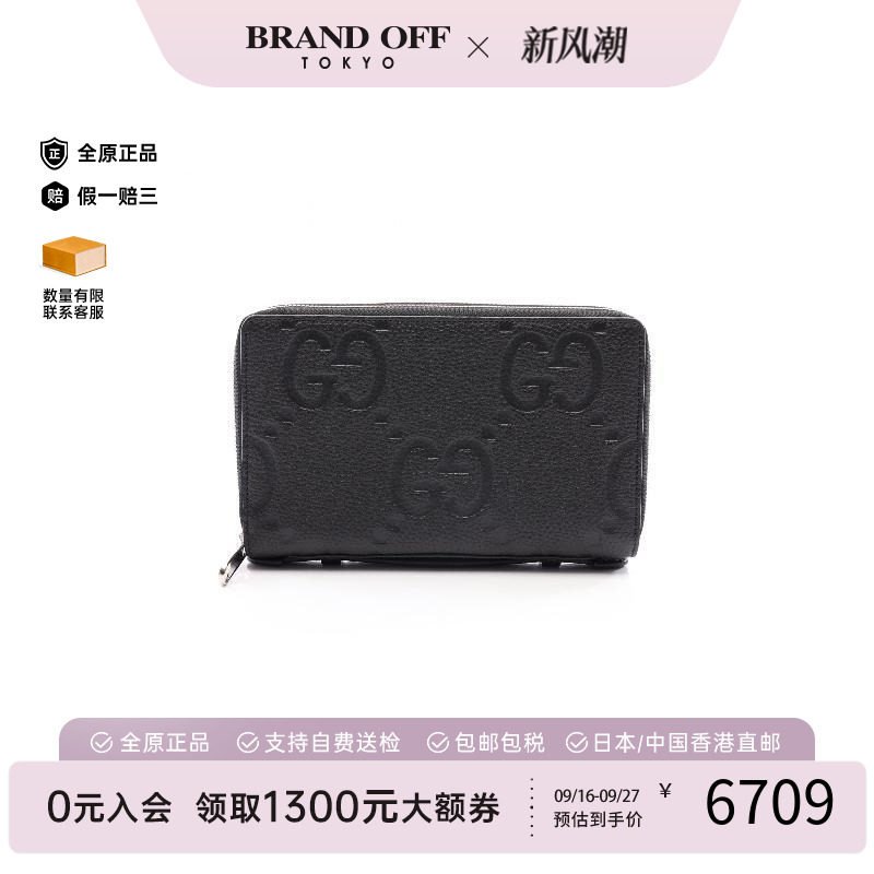 中古Gucci古驰长钱包メンズ牛皮