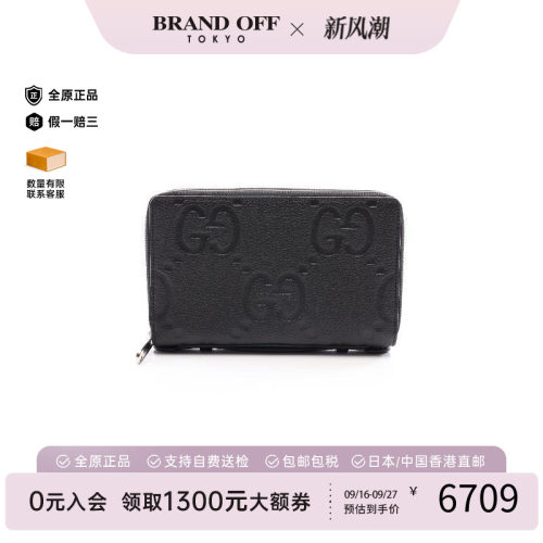 中古Gucci古驰长钱包メンズ牛皮