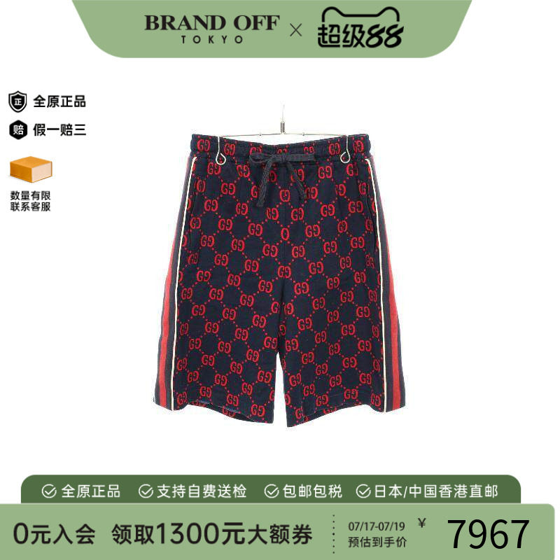 中古Gucci古驰裤子メンズ棉