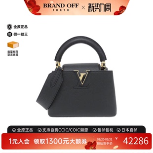 中古LV路易威登女包A级95新Capucines MINI卡普辛手提斜挎包正品