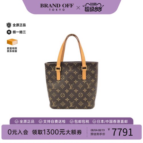 中古LV路易威登老花手提包