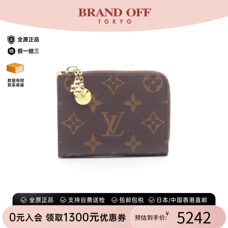 中古LV路易威登零钱包レディース