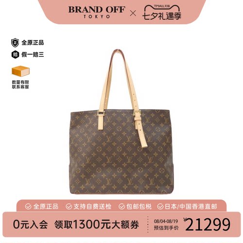 中古LV路易威登单肩包