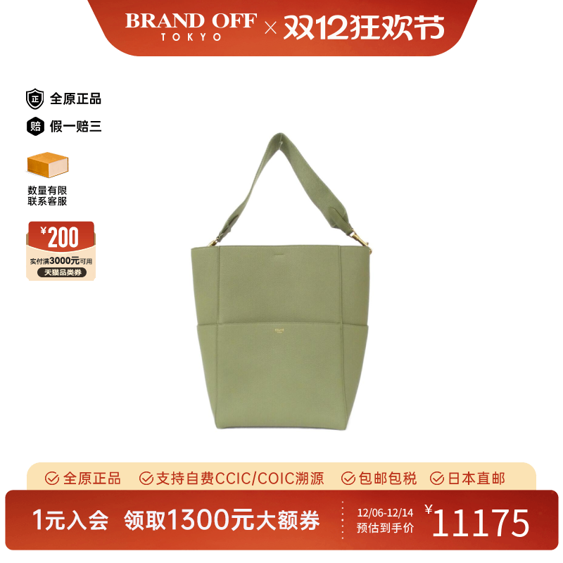 中古CELINE赛琳女包A级95新Sangle Bucket小牛皮单肩包BRANDOFF