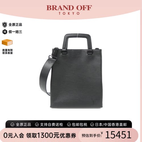 中古LV路易威登通用琴谱包