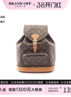 中古LV路易威登女包A级95新Montsouris MM涂层/防水帆布双肩包